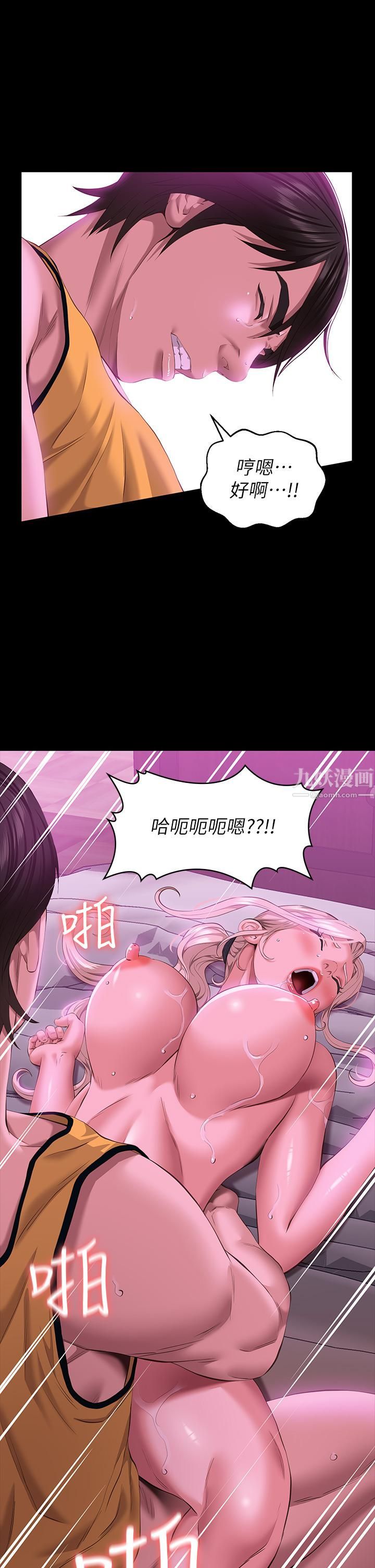 万能履历表第24话-隻插不射可以吗…?