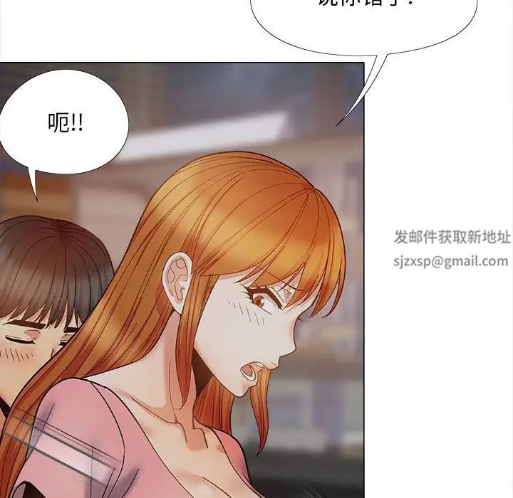 恋爱信条第37话