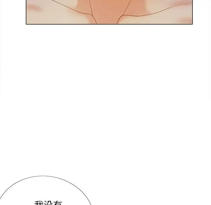 戀愛信條第37話