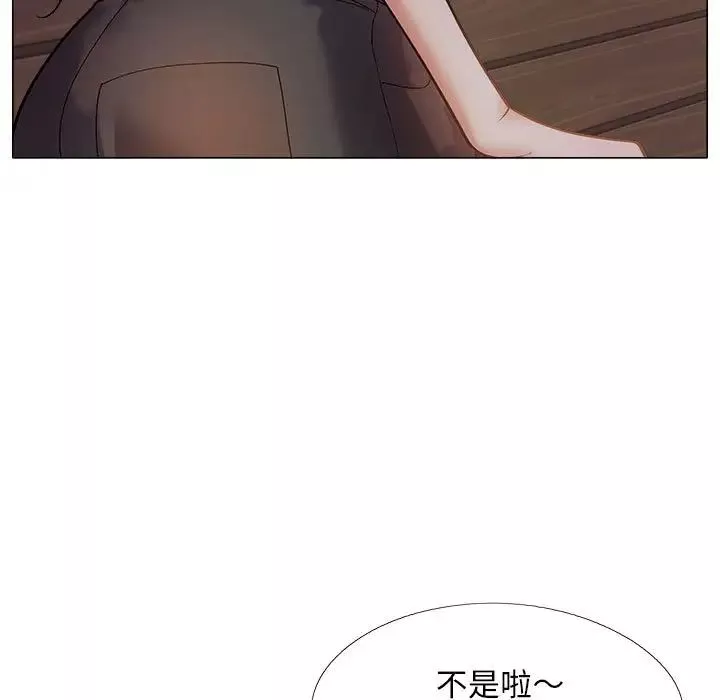 戀愛信條第38話