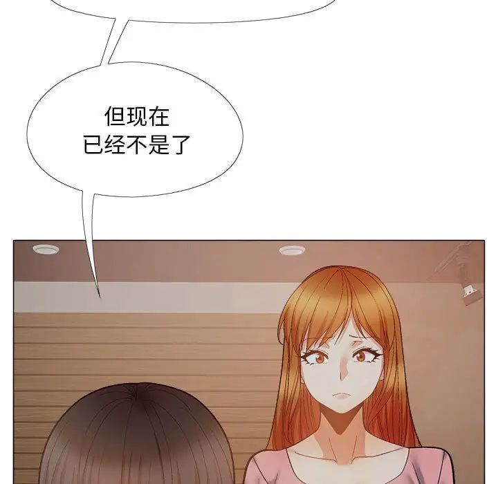 恋爱信条第38话