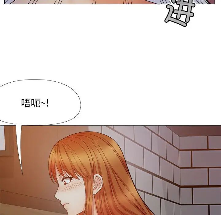戀愛信條第38話