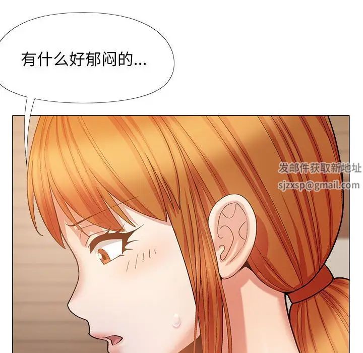 恋爱信条第38话