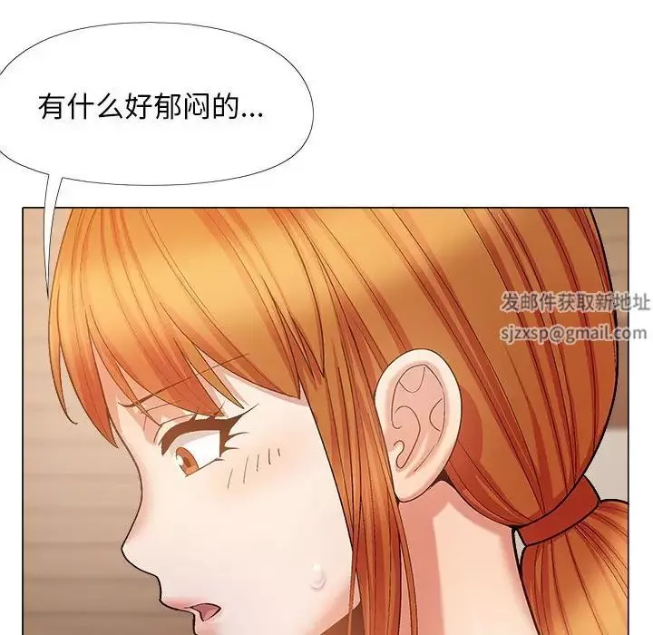 戀愛信條第38話