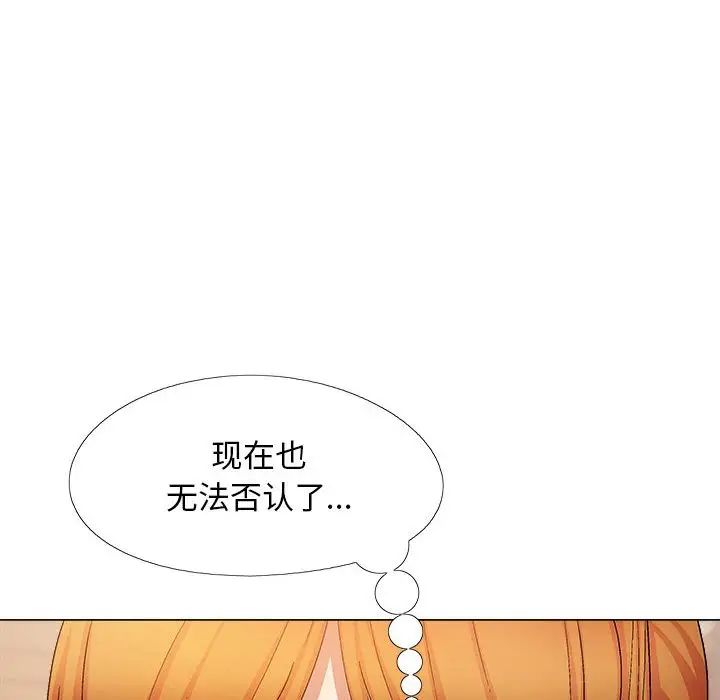 恋爱信条第38话