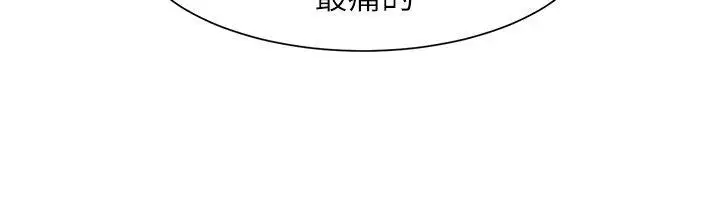 極品賣身女第30話