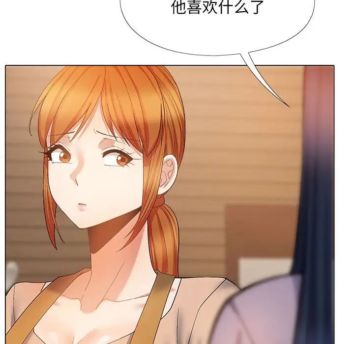 恋爱信条第38话