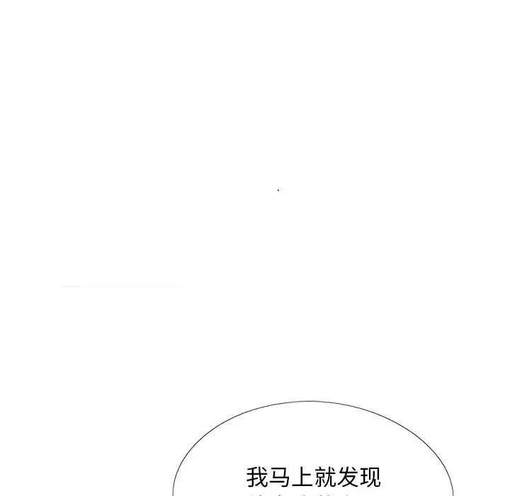恋爱信条第38话