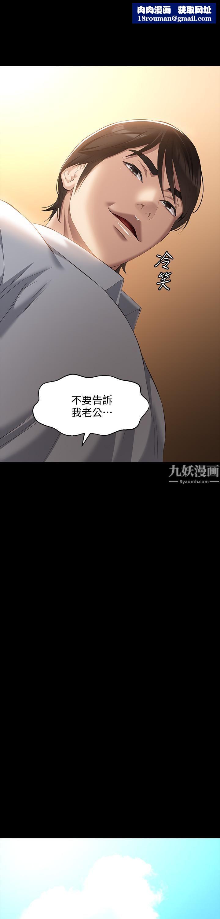 萬能履歷表第26話-不準穿內衣褲上班