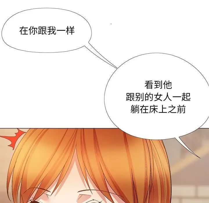 戀愛信條第38話