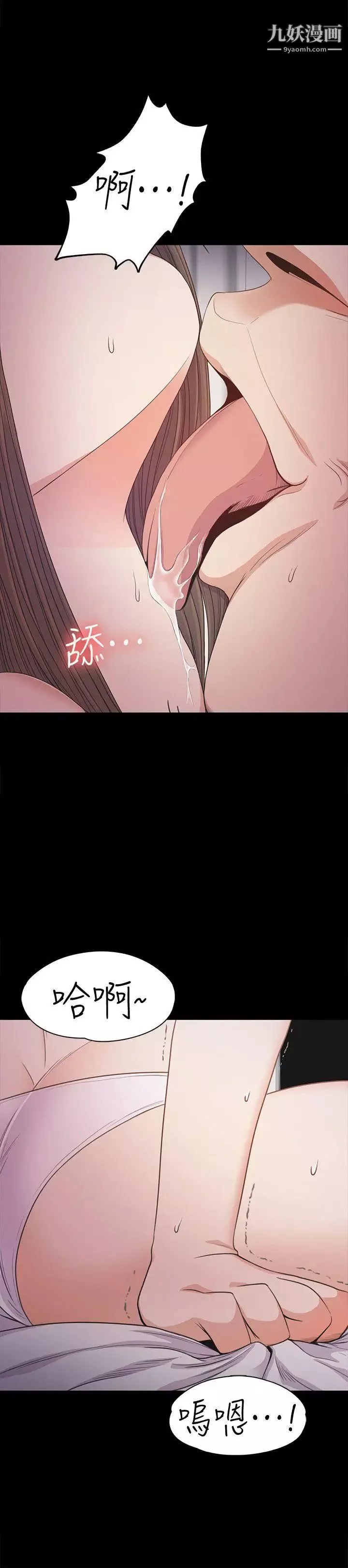 江南羅曼史第34話-第一次[01]