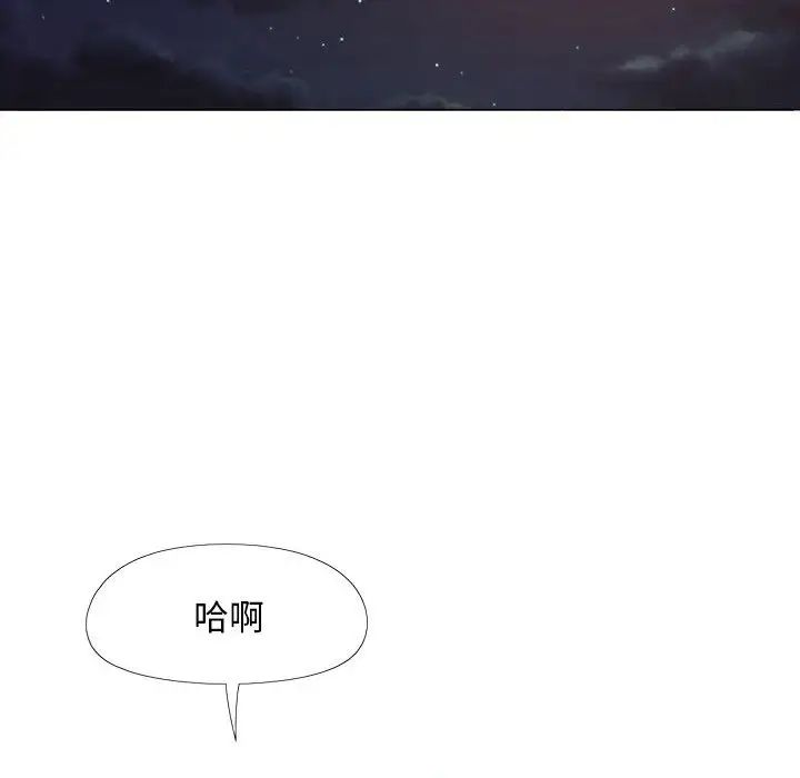 恋爱信条第38话
