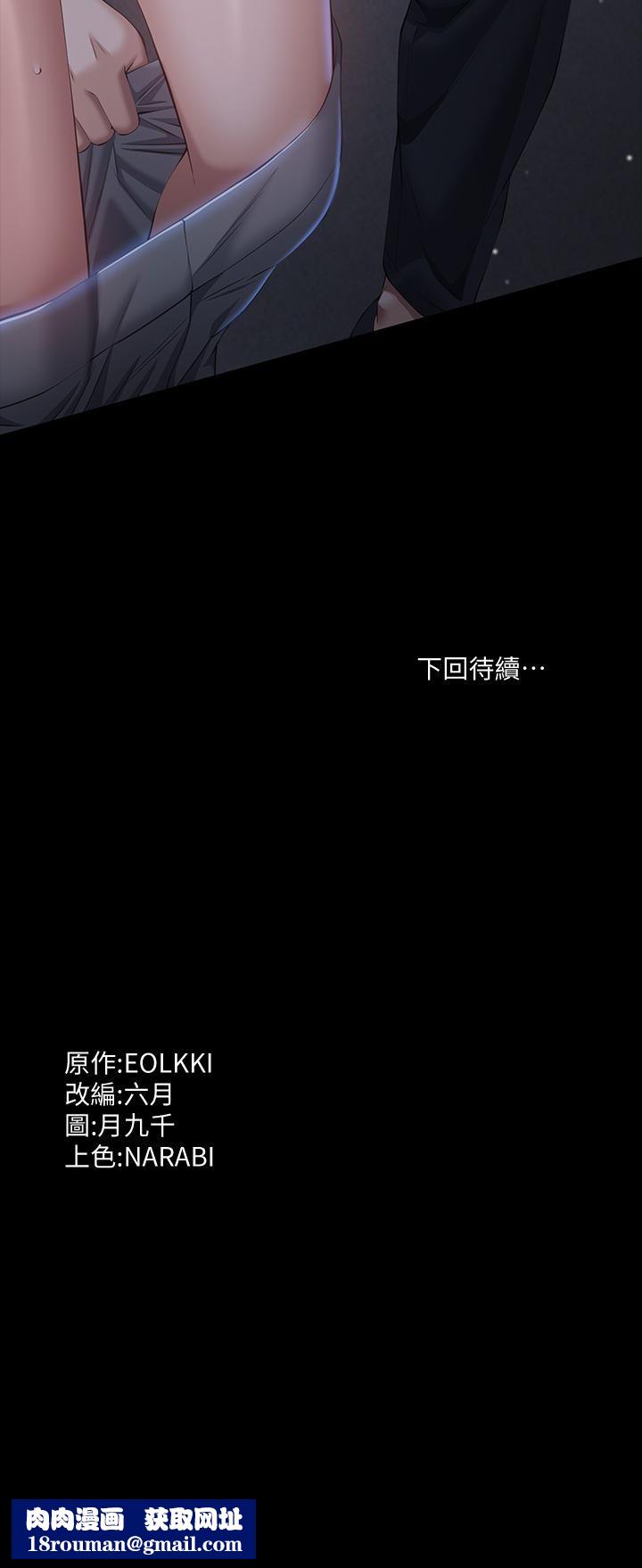 萬能履歷表第26話-不準穿內衣褲上班