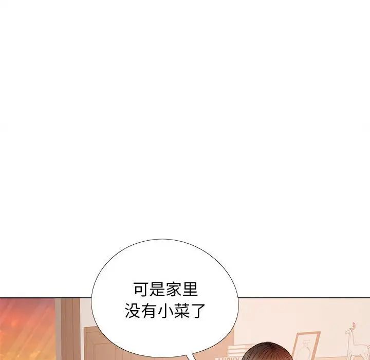 恋爱信条第38话