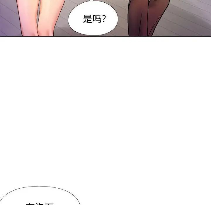 恋爱信条第38话