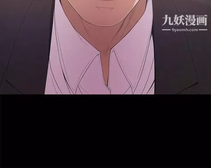 江南羅曼史第35話-第一次[02]