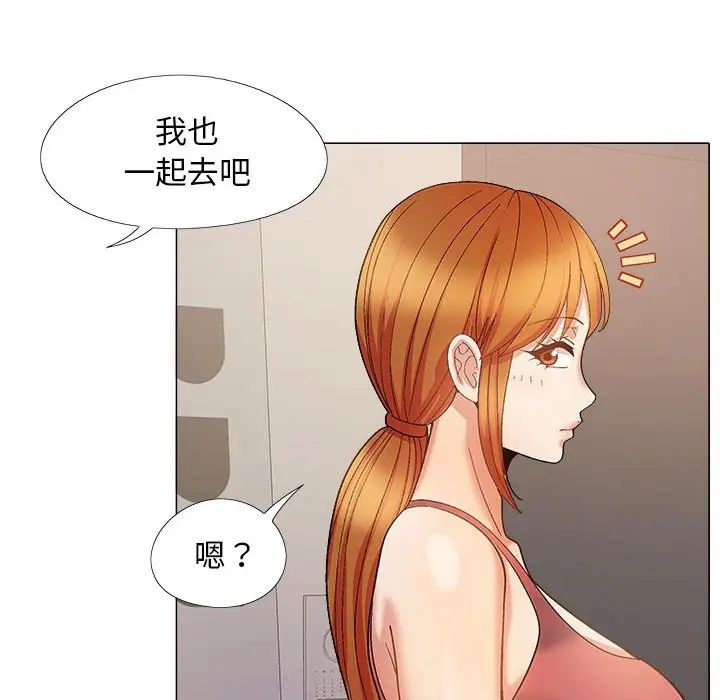 恋爱信条第38话