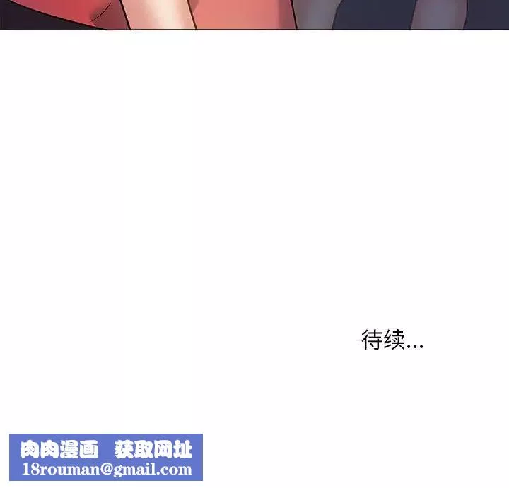 戀愛信條第38話