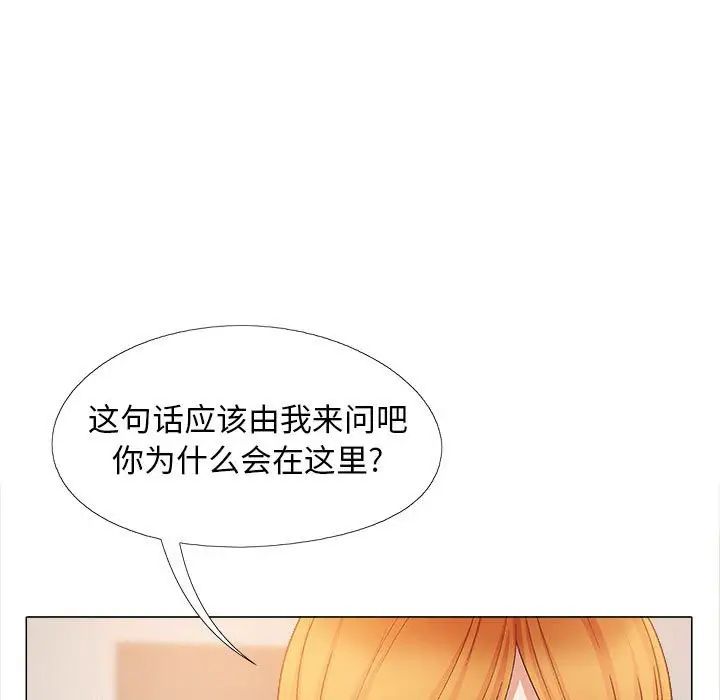 戀愛信條第39話