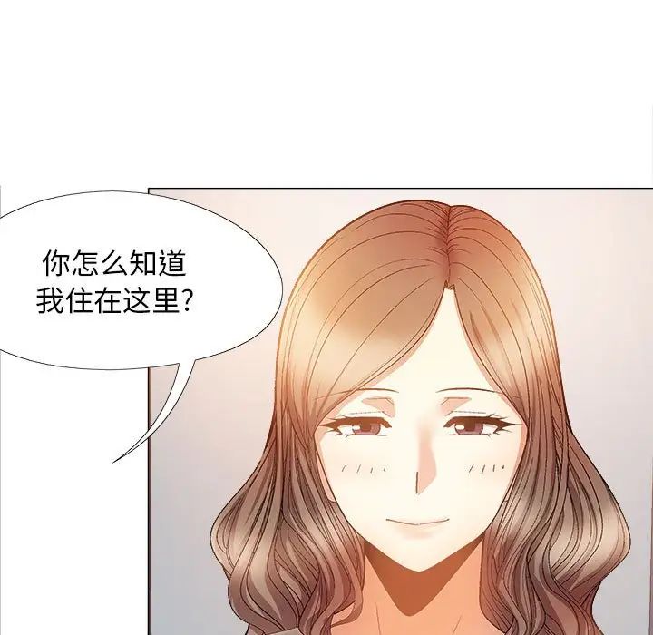 恋爱信条第39话