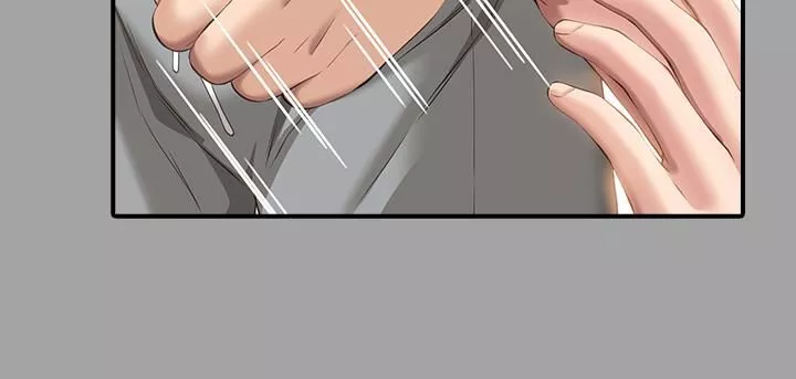 萬能履歷表第29話-換我羞辱妳瞭!