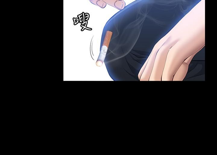 萬能履歷表第29話-換我羞辱妳瞭!