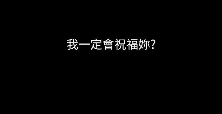 萬能履歷表第29話-換我羞辱妳瞭!