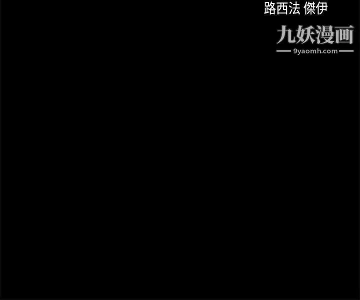 江南羅曼史第38話-我幹嘛這麼在意…