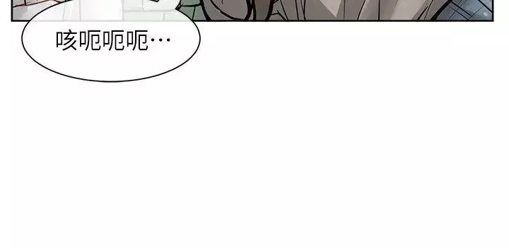 極品賣身女第33話
