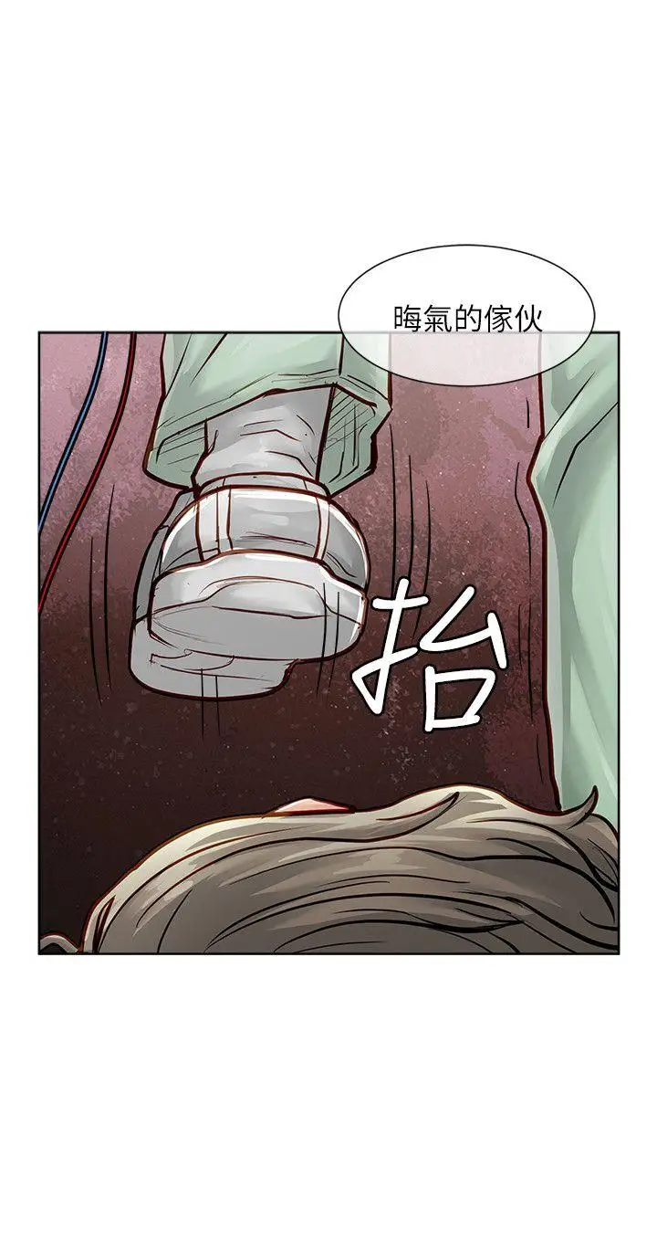 极品卖身女第33话