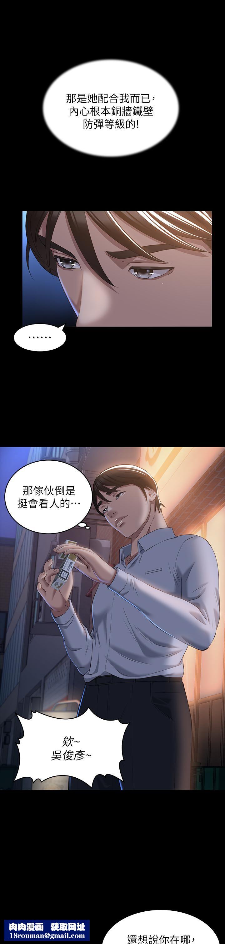 萬能履歷表第30話-跟人傢去敘敘舊嘛!