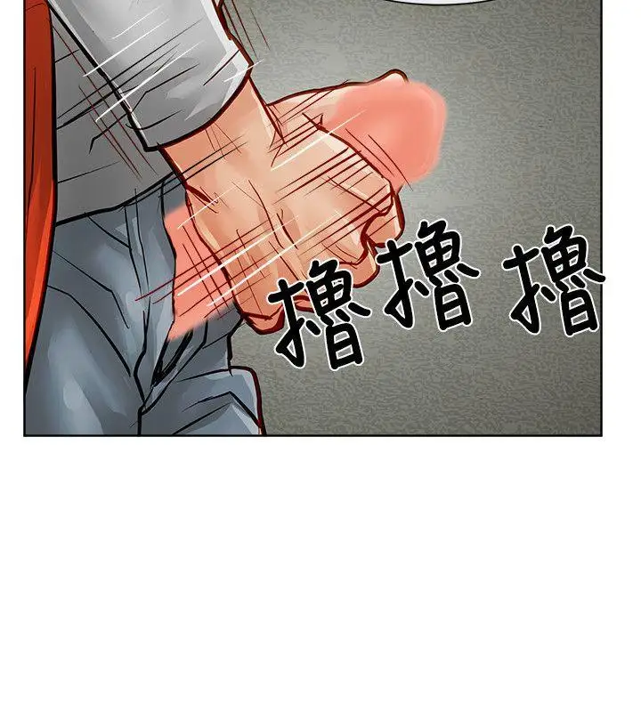 極品賣身女第34話