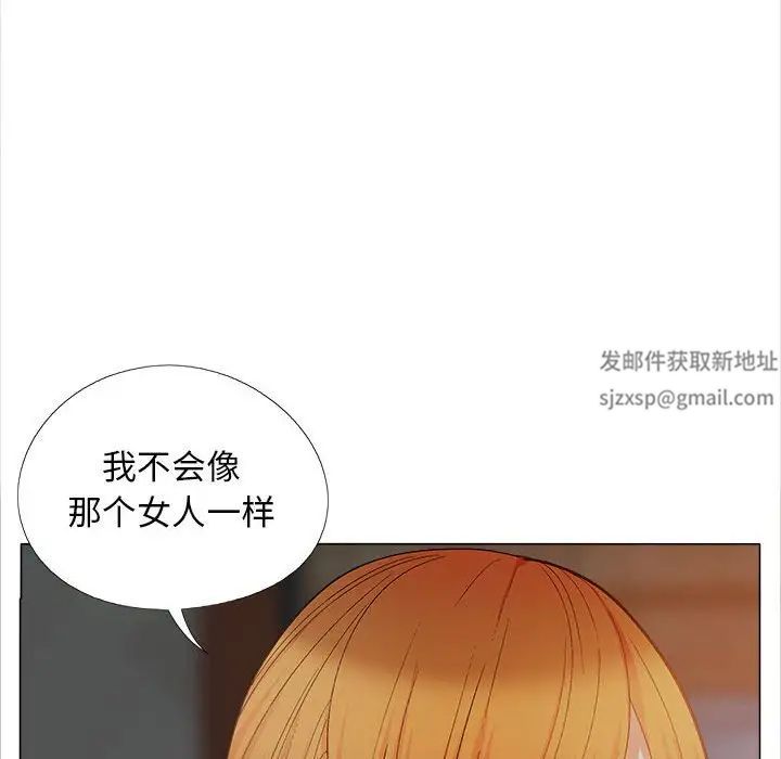 恋爱信条第40话