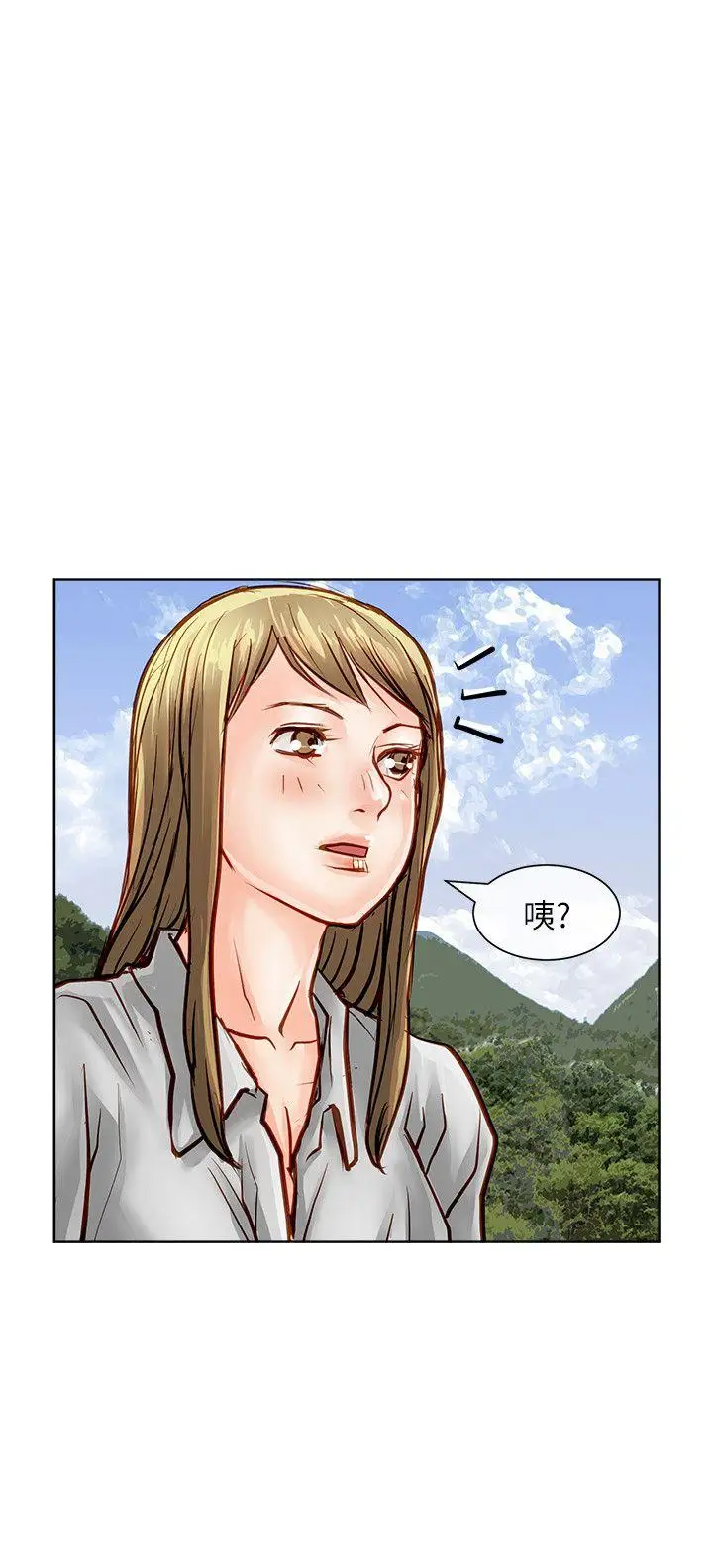 極品賣身女第34話