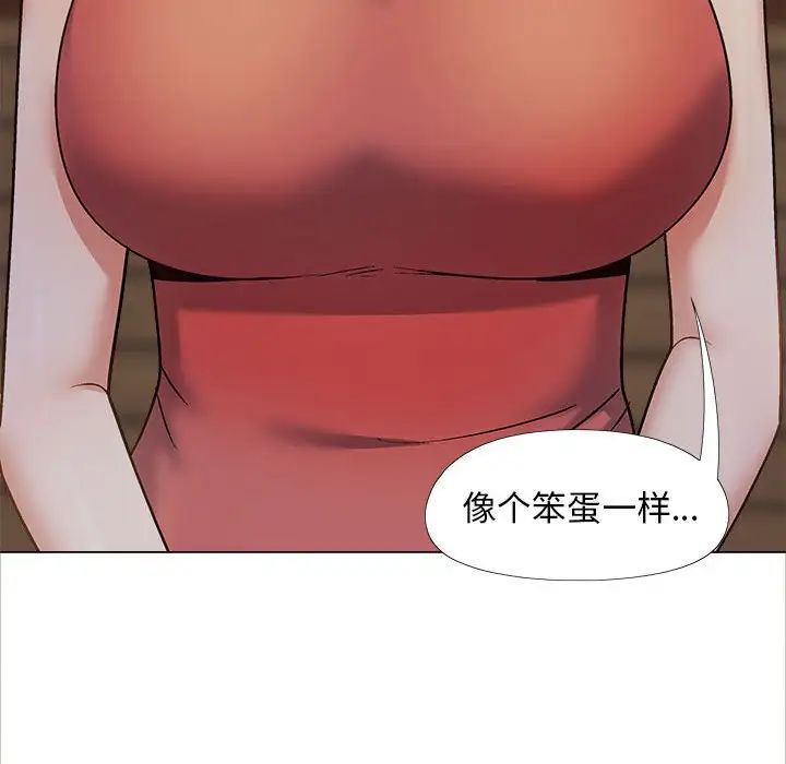 恋爱信条第40话