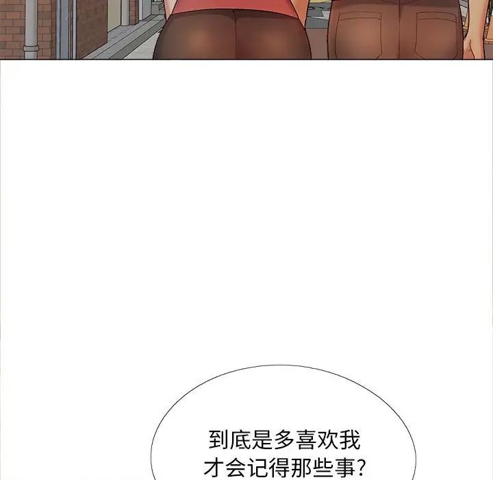 恋爱信条第40话