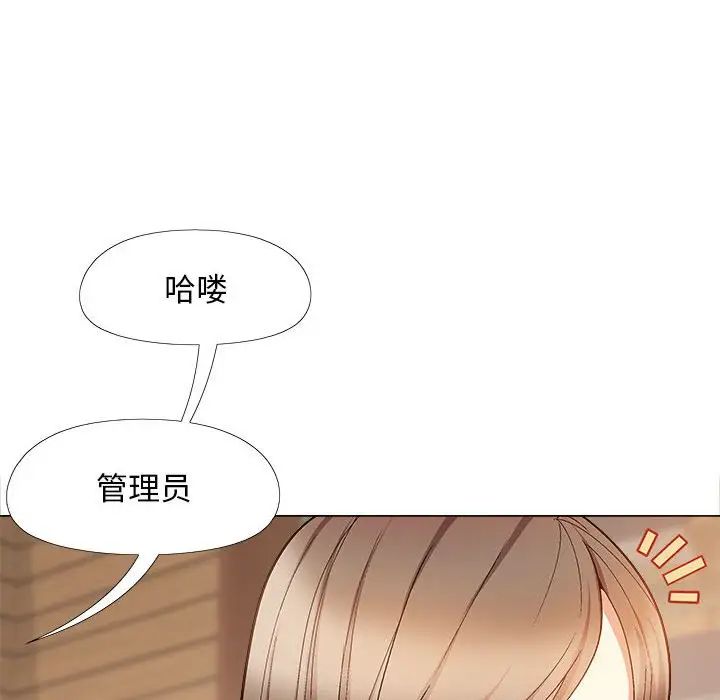 恋爱信条第40话