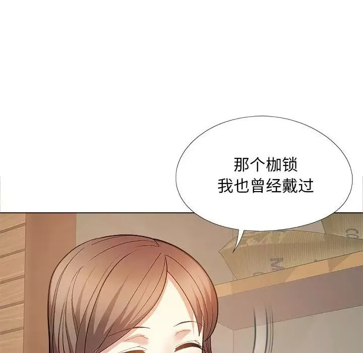 戀愛信條第40話