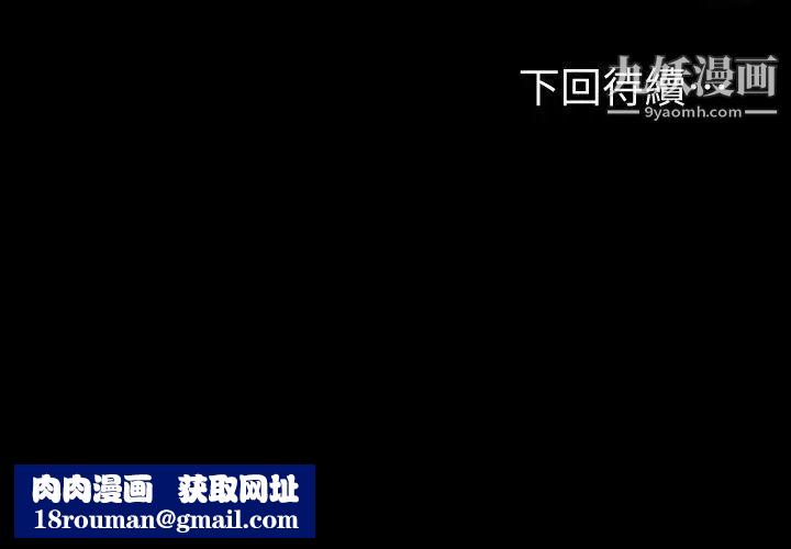 江南罗曼史第41话-要一起住吗?