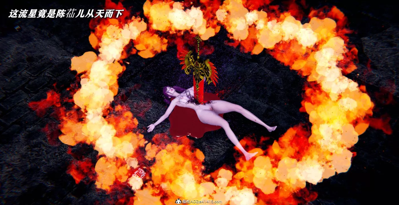 [3D]奴役三界第42話