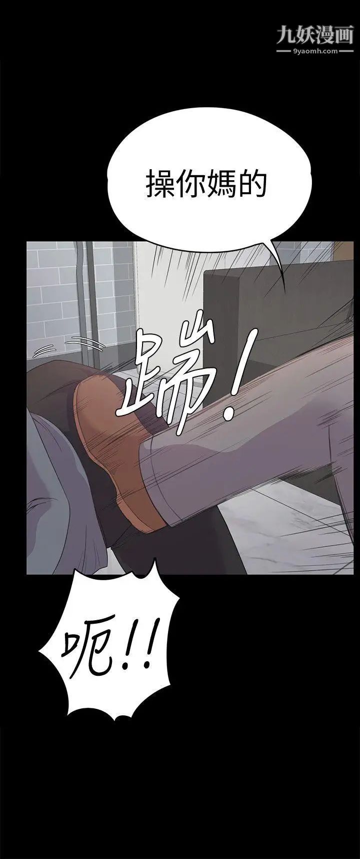 江南罗曼史第42话-暴风雨前的宁静
