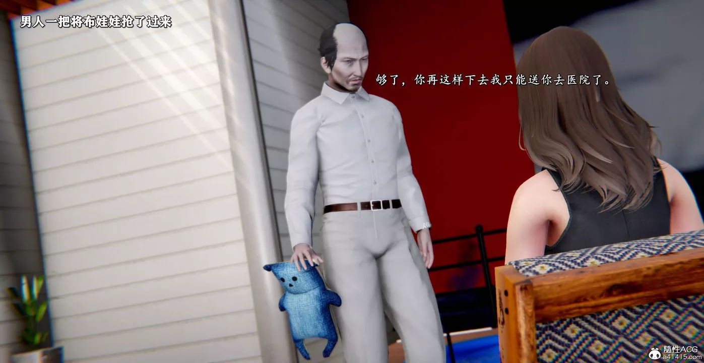 [3D]奴役三界第43話
