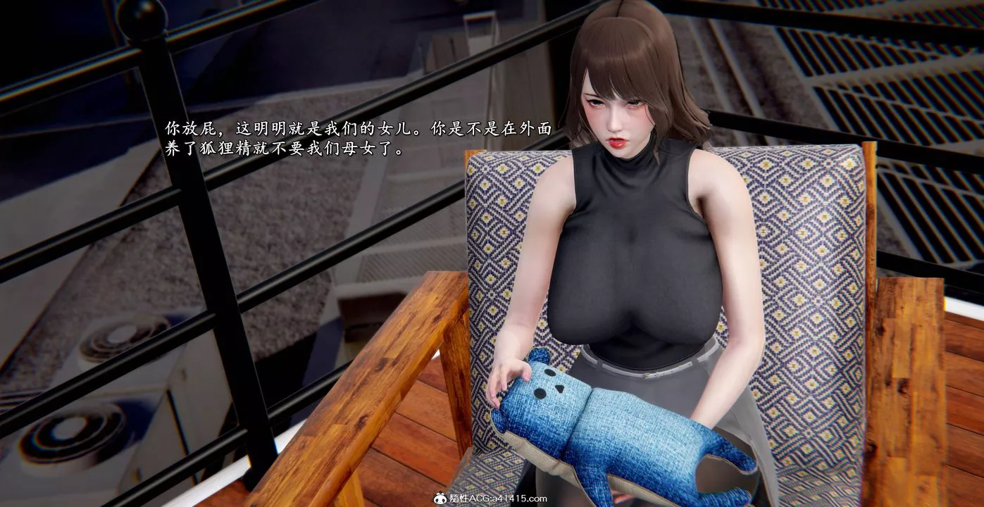 [3D]奴役三界第43話