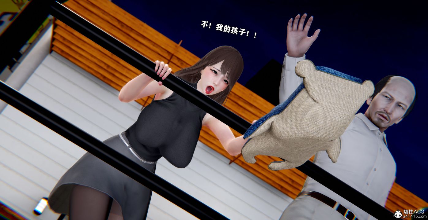 [3D]奴役三界第43話
