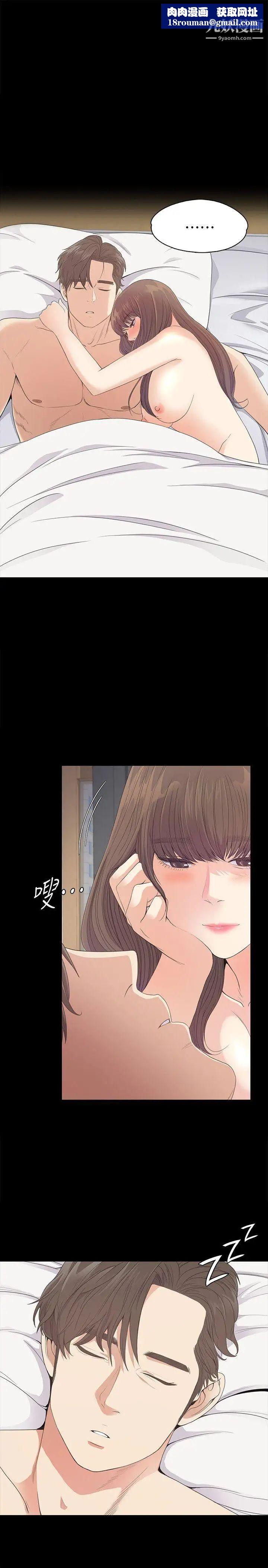 江南罗曼史第42话-暴风雨前的宁静