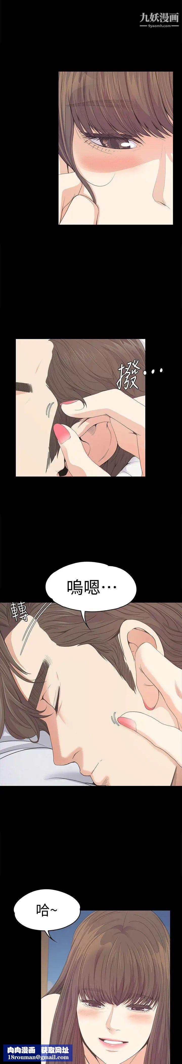 江南罗曼史第42话-暴风雨前的宁静