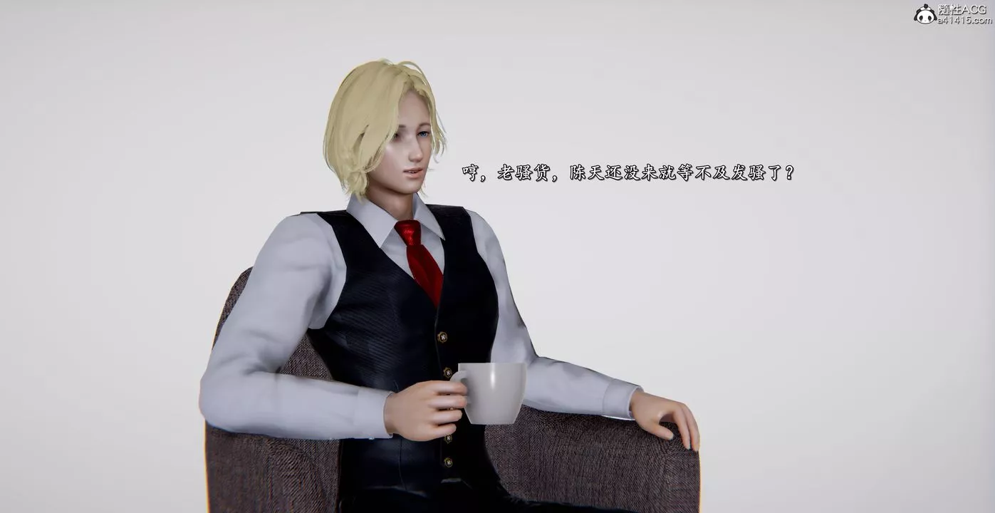 [3D]奴役三界第43話