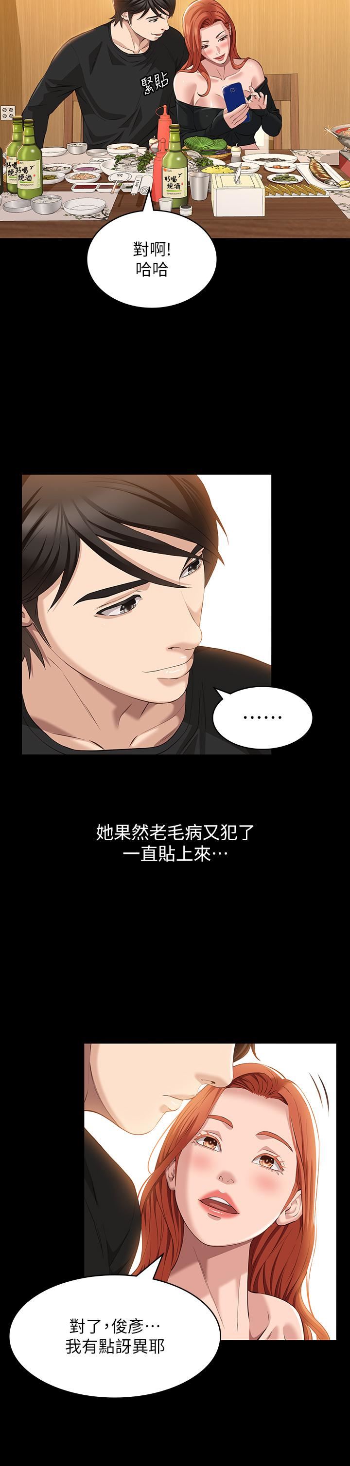 萬能履歷表第37話-你的精液證照還在嗎?