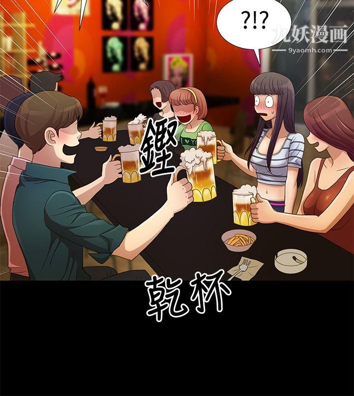 人家說的你都做吼第10話
