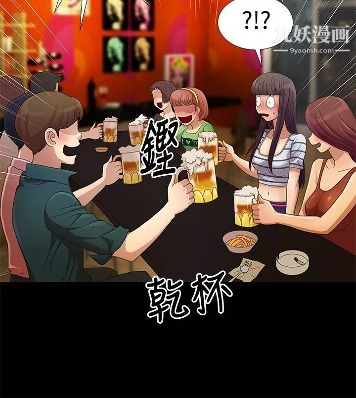 人家說的你都做吼第10話